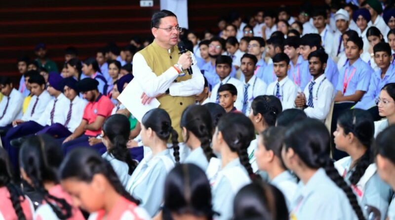 18 सितंबर को 140 विद्यार्थियों से सीधा संवाद करेंगे सीएम धामी, युवाओं के विजन पर होगा मंथन