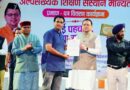 मुख्यमंत्री धामी ने 26 मदरसों को प्रदान किए मान्यता प्रमाण-पत्र
