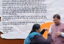 अहमदाबाद की धनगौरी बरोलिया ने सीएम धामी को भावुक पत्र के साथ भेजी राखी