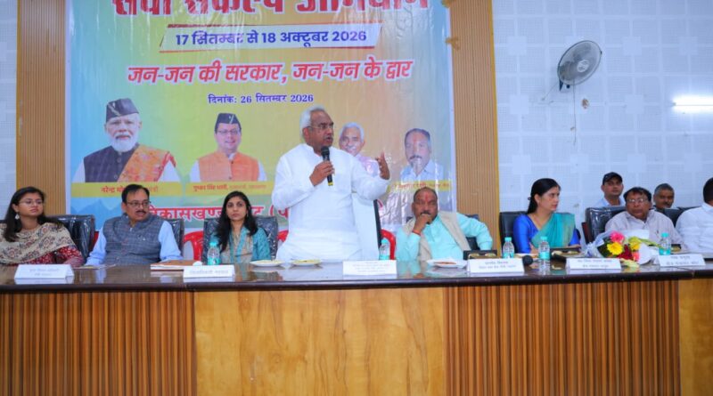 विकासखंड कोट में सेवा संकल्प अभियान के बहुउद्देशीय शिविर में उमड़ा उत्साह