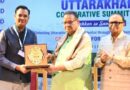 सहकारिता ग्रामीण विकास, स्वावलंबन और किसानों की आय बढ़ाने का सशक्त माध्यम- गणेश जोशी