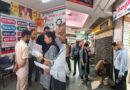 देहरादून में जन सेवा केंद्रों पर प्रशासन की छापेमारी, 4 केंद्र सील