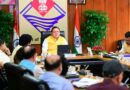 नीति निर्माण में शोध, नवाचार और प्रभावी क्रियान्वयन पर विशेष ध्यान दिया जाए- मुख्यमंत्री