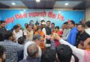 सहकारिता चुनाव में नया रिकॉर्ड, सभी 10 जिला सहकारी बैंकों में निर्विरोध चुने गए पदाधिकारी