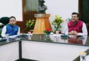 मुख्य सचिव ने की मुख्यमंत्री घोषणाओं की प्रगति की समीक्षा