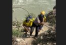 हरियाणा की युवती नदी के बहाव क्षेत्र में फंसी, SDRF ने बचाया