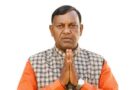 झारखंड: पलामू के बृजमोहन राम बने ओडिशा के राज्यपाल, झारखंड में खुशी की लहर