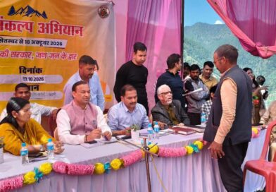 खटोली तल्ली में आयोजित बहुउद्देशीय शिविर में 610 लाभार्थी लाभान्वित, 75 शिकायतें एवं आवेदन प्राप्त