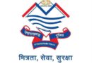 उत्तराखंड पुलिस के 8 उपनिरीक्षक बने दलनायक, पुलिस मुख्यालय ने जारी किए पदोन्नति आदेश