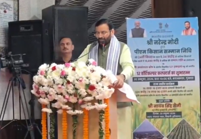  भिवानी में किसान सम्मान निधि कार्यक्रम में पहुंचे CM नायब सैनी, किसानों को योजनाओं की दी जानकारी