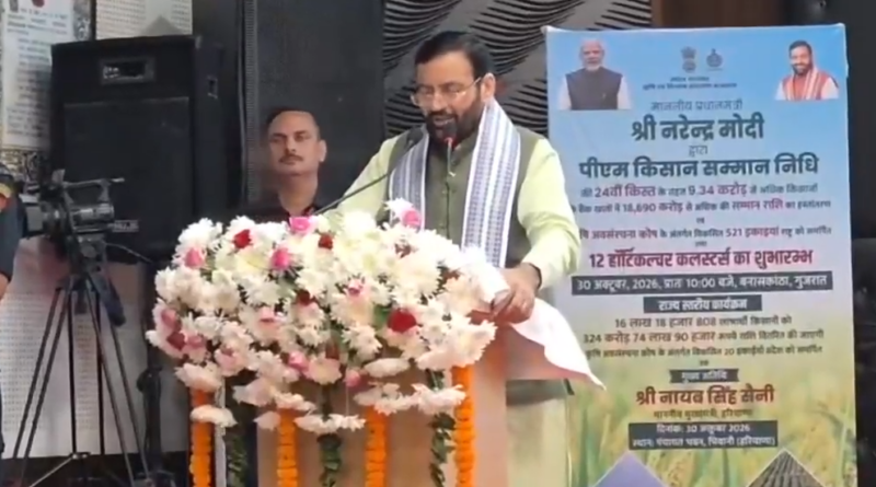  भिवानी में किसान सम्मान निधि कार्यक्रम में पहुंचे CM नायब सैनी, किसानों को योजनाओं की दी जानकारी