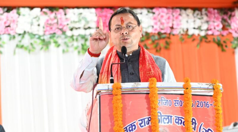 विकास के साथ अपनी धार्मिक एवं सांस्कृतिक विरासत को संरक्षित कर रहा उत्तराखण्डः सीएम धामी