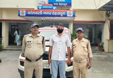 दून अस्पताल में चापड़ लहराकर डॉक्टरों और कर्मचारियों को धमकाने वाला आरोपी गिरफ्तार
