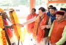 मुख्यमंत्री धामी ने चम्पावत को दी 96 करोड़ की 16 विकास योजनाओं की सौगात, हर ग्राम सभा को मिलेंगे 10 लाख रुपये