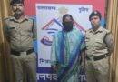 देहरादून: रायपुर में 8.50 ग्राम स्मैक के साथ महिला गिरफ्तार, NDPS एक्ट में मुकदमा दर्ज