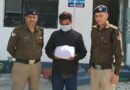 नशा तस्करों पर पुलिस का शिकंजा, चार आरोपी गिरफ्तार