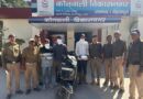 नशा तस्करों पर पुलिस का शिकंजा, गैंगस्टर समेत 4 गिरफ्तार