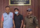 SSC परीक्षा में हाईटेक नकल कराने वाले गिरोह का एक और सदस्य दिल्ली से गिरफ्तार