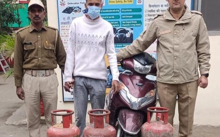 देहरादून में घरों से गैस सिलेंडर चोरी करने वाला शातिर चोर गिरफ्तार, तीन सिलेंडर और स्कूटी बरामद