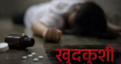 हापुड़ में छेड़छाड़ से परेशान 10वीं की छात्रा ने खाया जहर, पुलिस ने अज्ञात के खिलाफ दर्ज किया केस