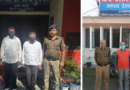 फर्जी दस्तावेजों से MBBS में दाखिले का मामला: एसआईटी ने तीन और आरोपियों को किया गिरफ्तार