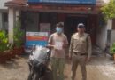 ऋषिकेश में चेन स्नैचिंग का खुलासा, दिल्ली का आरोपी गिरफ्तार; चोरी की बाइक और छीनी गई चेन बरामद