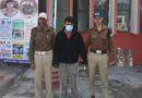 देहरादून पुलिस ने हिमाचल प्रदेश से दबोचा 15 हजार का इनामी गैंगस्टर, चोरी-नकबजनी गिरोह से जुड़ा है आरोपी