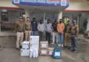 देहरादून में नकली होलोग्राम लगाकर शराब बेचने की तैयारी, पांच आरोपी गिरफ्तार