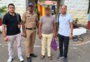 84.70 लाख की साइबर ठगी में वांछित आरोपी महाराष्ट्र से गिरफ्तार, STF ने दी दबिश