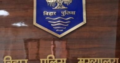 बिहार के 49 इंस्पेक्टरों को मिला DSP का प्रभार, गृह विभाग ने जारी किया आदेश