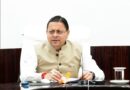 मुख्यमंत्री ने गढ़वाली, कुमाऊँनी और जौनसारी लोकभाषाओं के वॉइस कलेक्शन पोर्टल का किया शुभारंभ