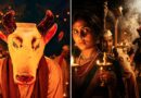 मराठी फिल्म ‘गोंधल’ का ट्रेलर रिलीज, सात भाषाओं में दुनियाभर के सिनेमाघरों में देगी दस्तक