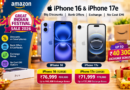 Amazon Great Indian Festival Sale में iPhone 16 और iPhone 17e पर बड़ी छूट – India Times Group