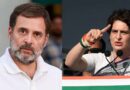 आकाशवाणी भवन में घुसना राहुल-प्रियंका को पड़ा भारी, दिल्ली पुलिस ने दर्ज की एफआईआर